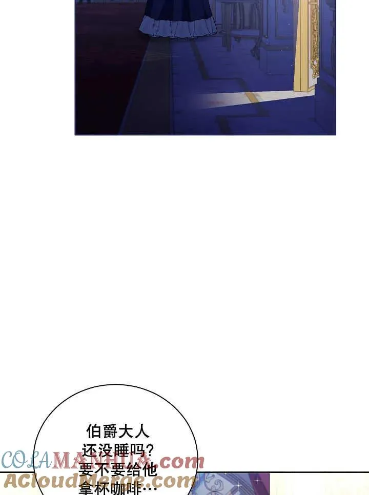 第05话75