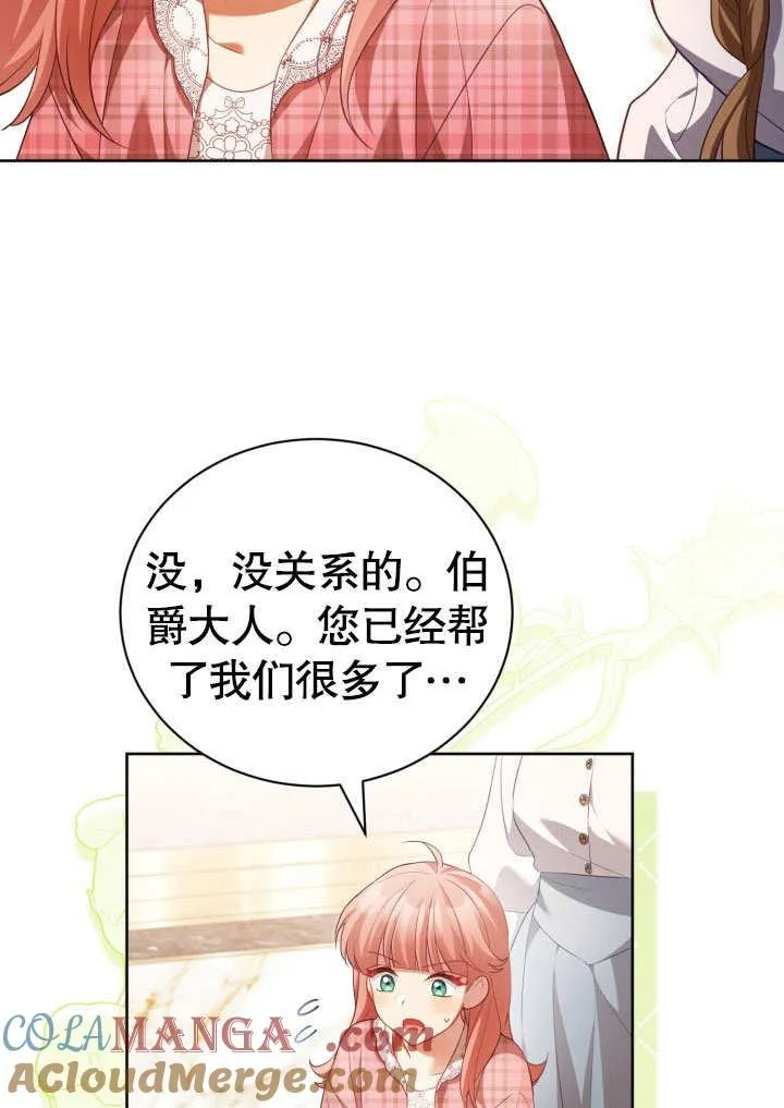 第31话51