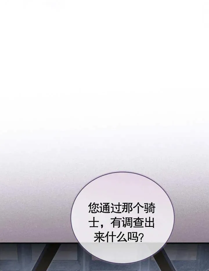 第23话49