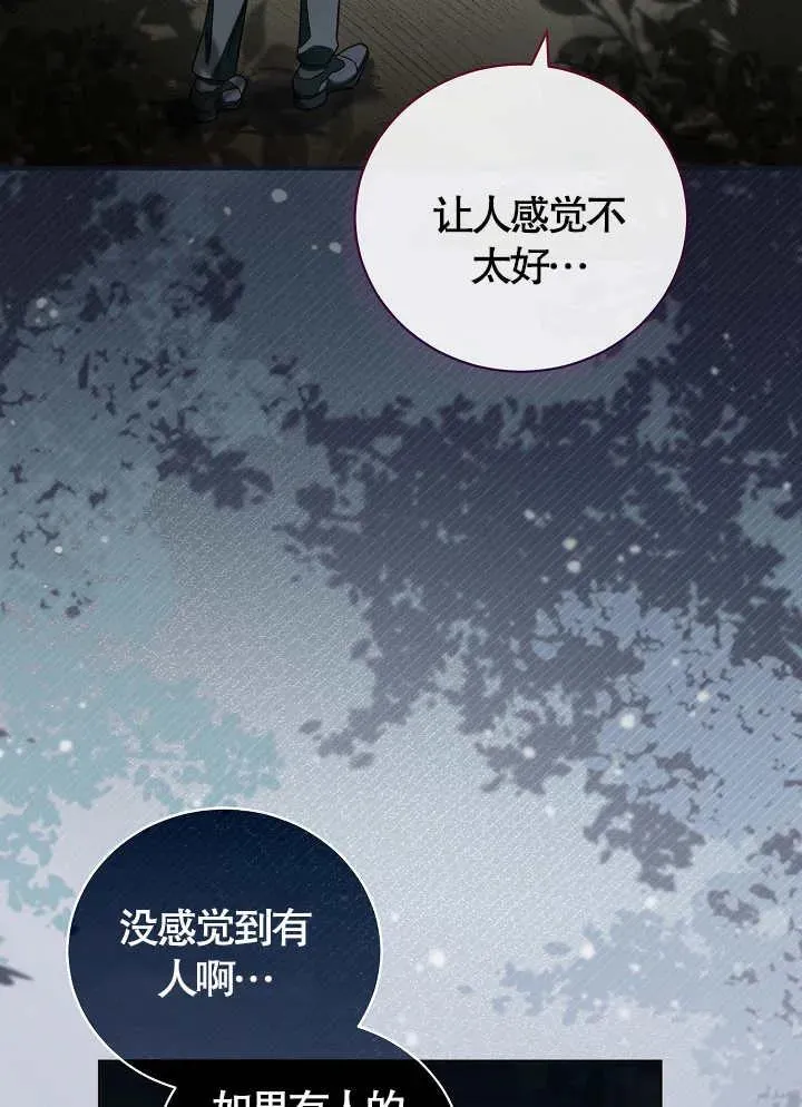 第08话77