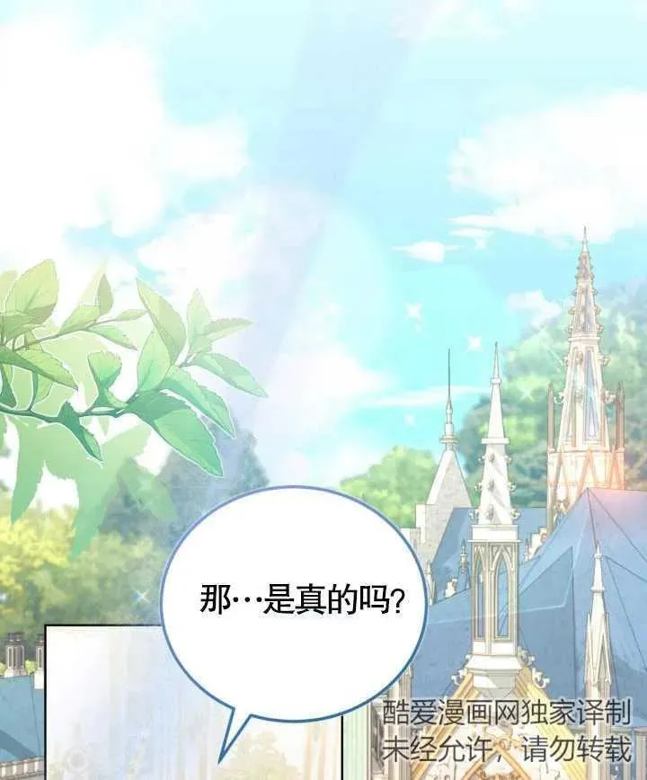 第24话107