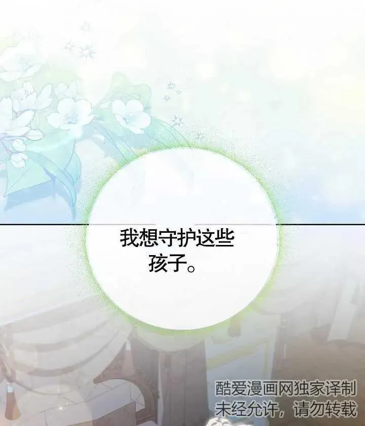 第22话79