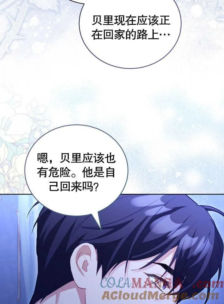 第38话60