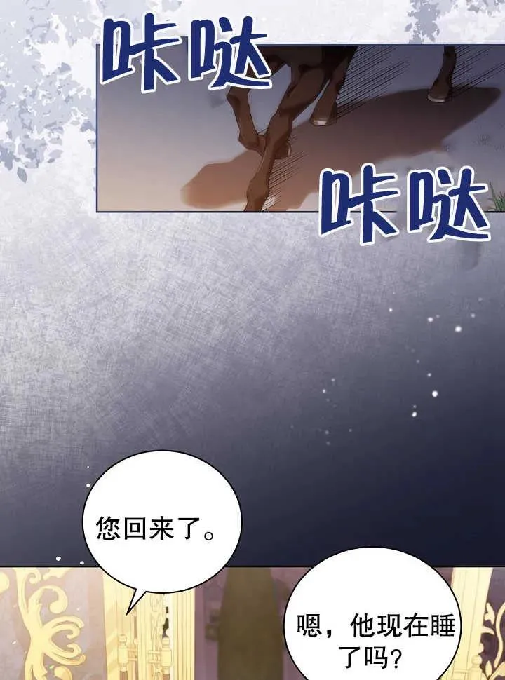 第02话49