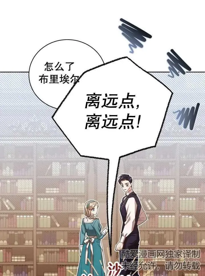 第06话57