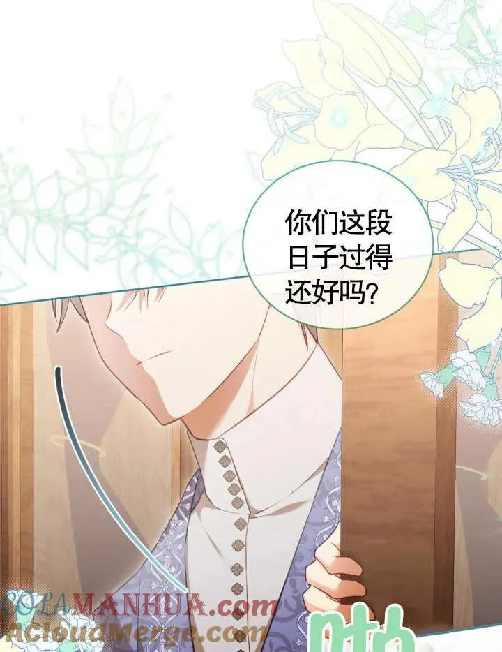 第23话100