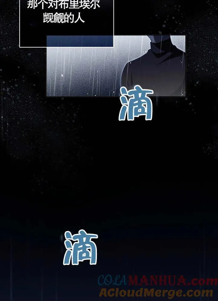 第11话87