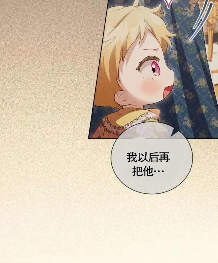 第24话47