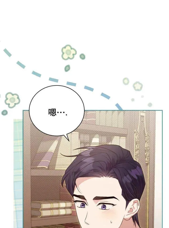 第06话55
