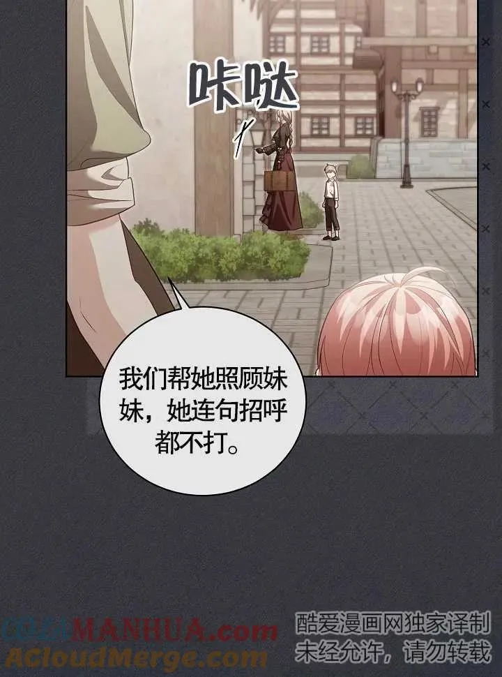 第12话36