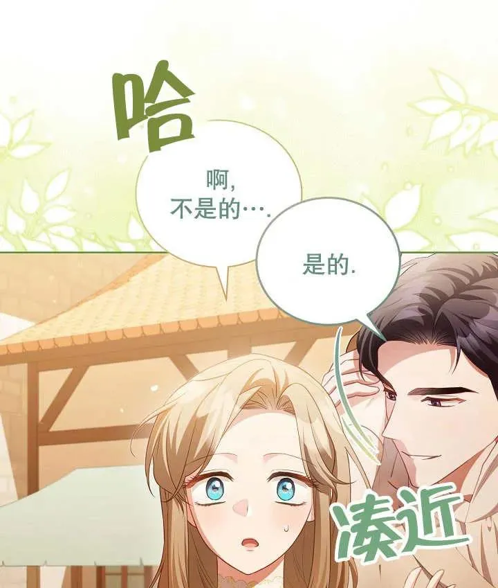 第19话99