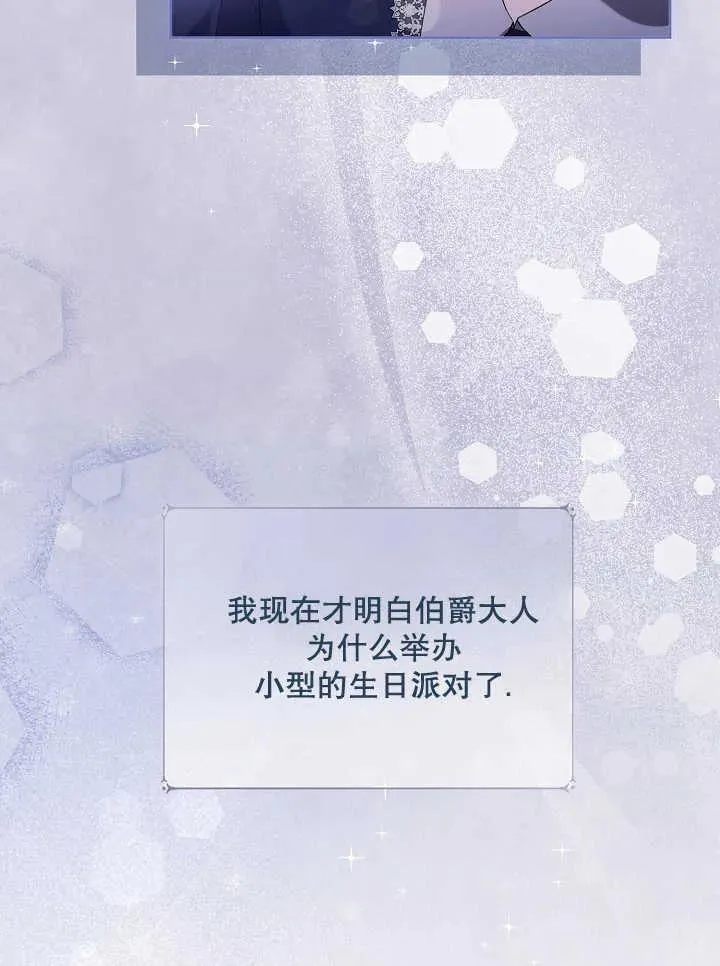 第05话85