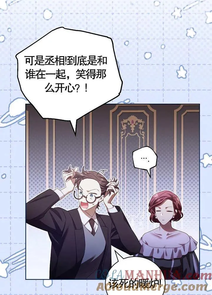 第10话42