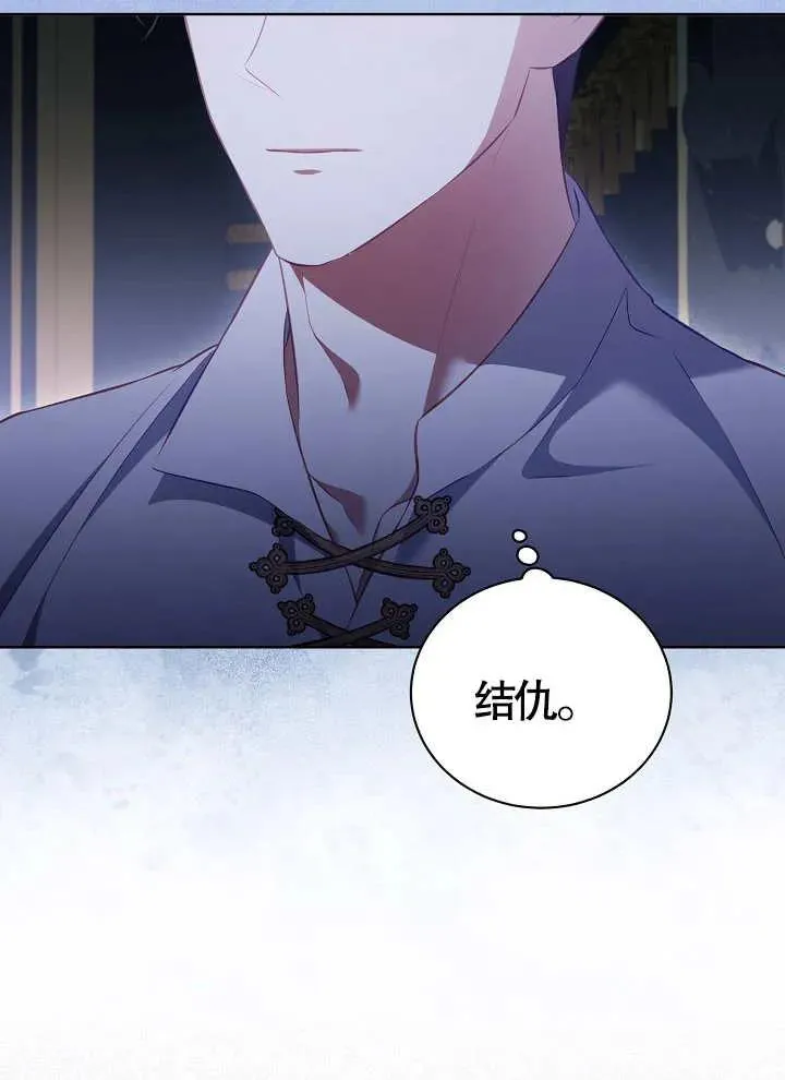 第17话26
