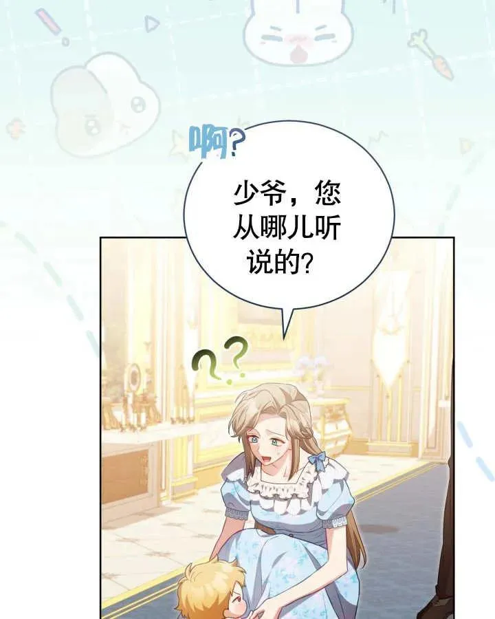 第26话53