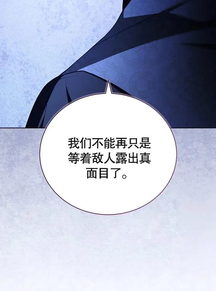 第28话61