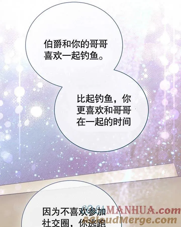 第27话64