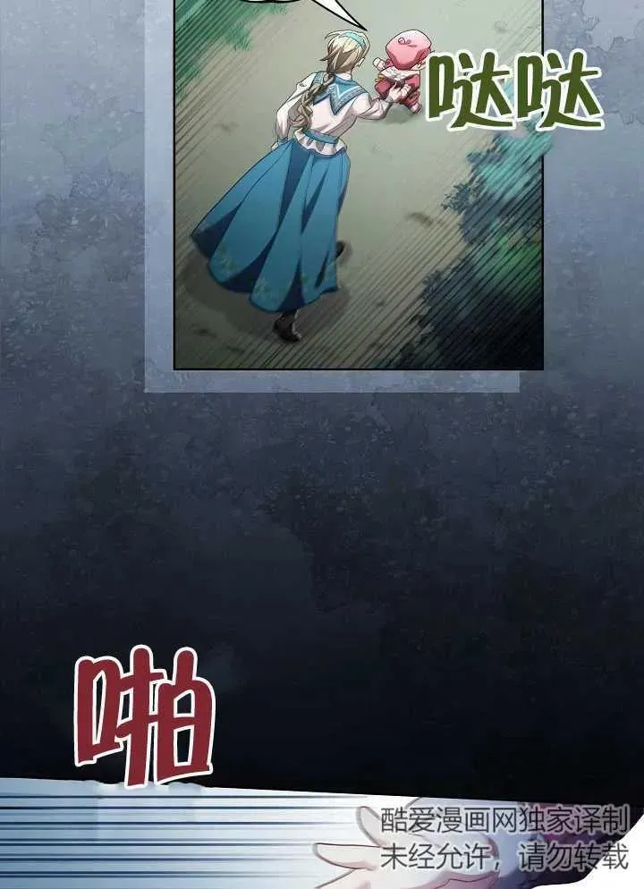 第08话65