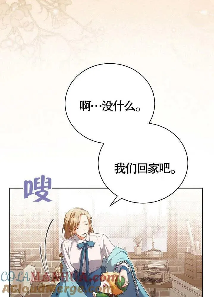 第14话9