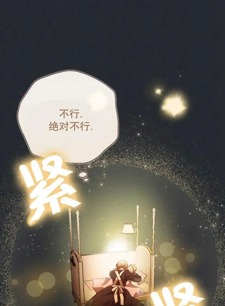 第01话50