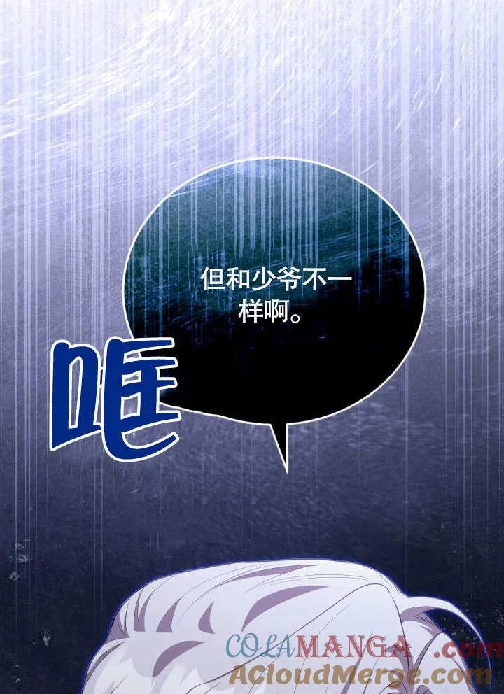 第36话93