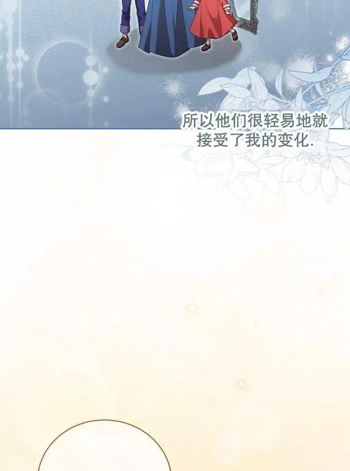 第06话42