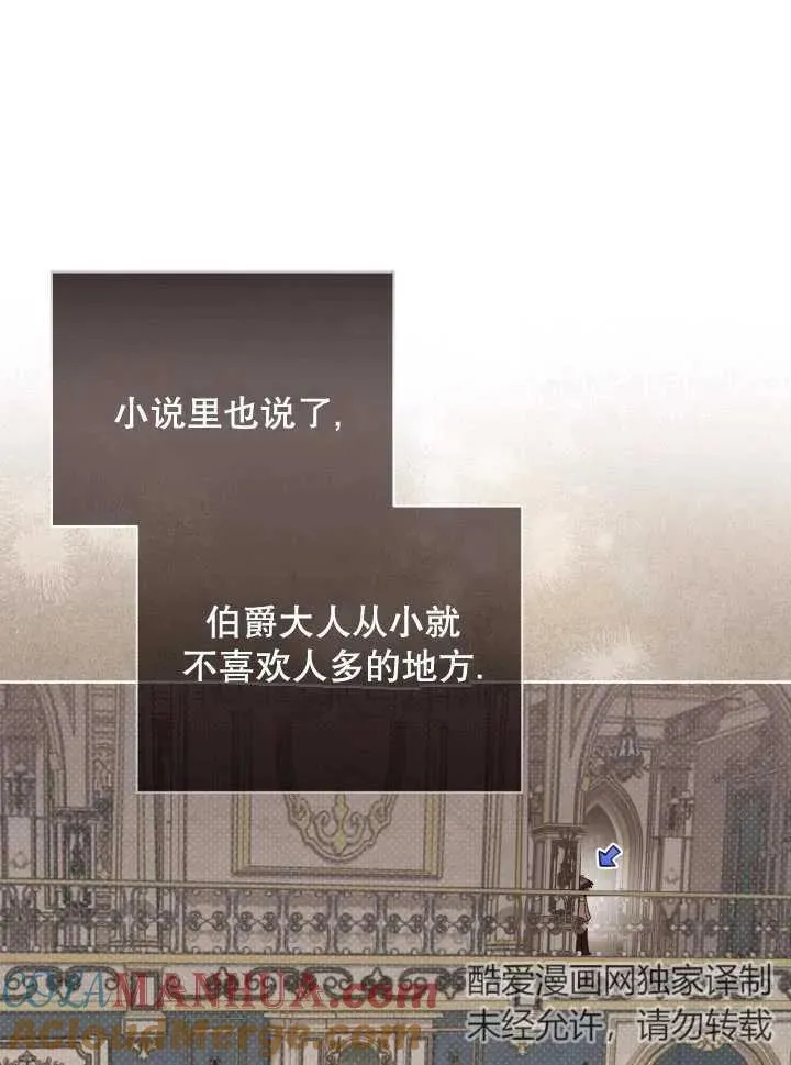 第06话24