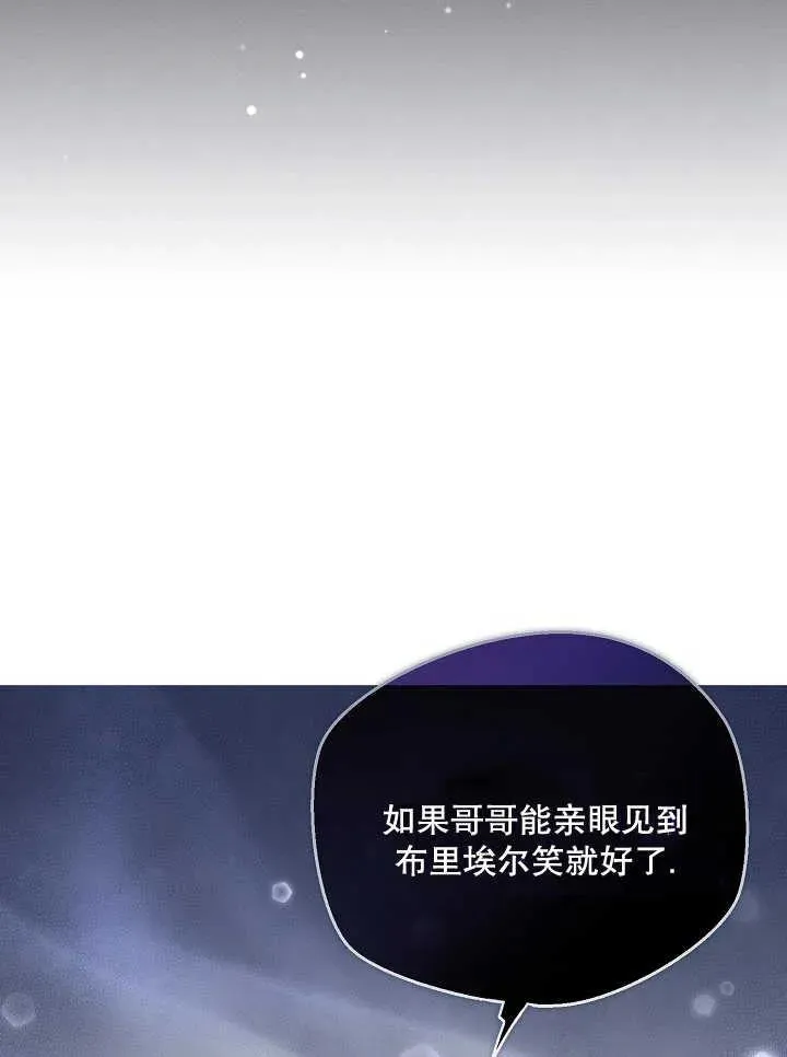 第05话82