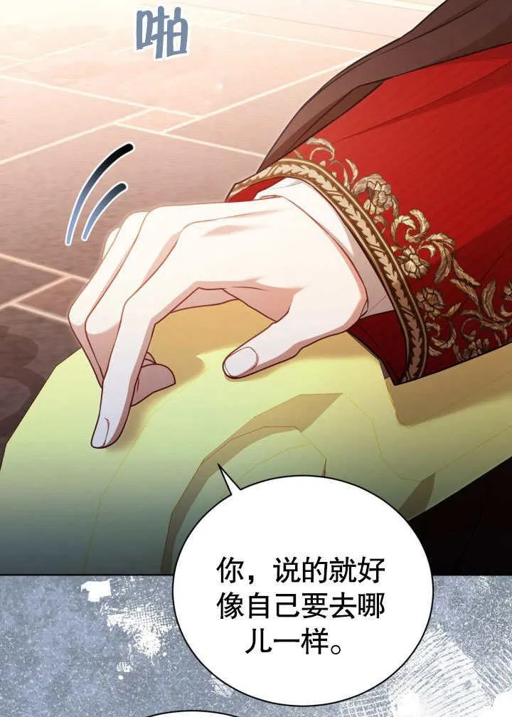 第34话33