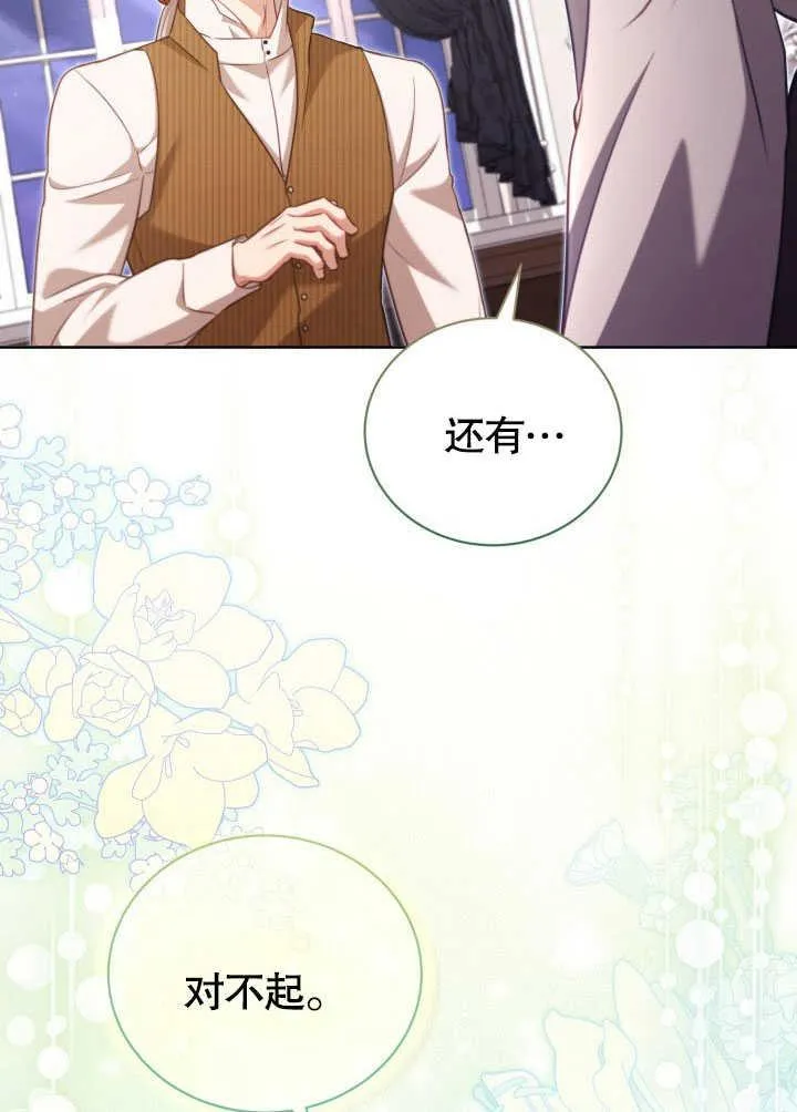 第38话83
