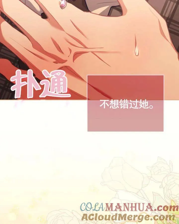 第26话40