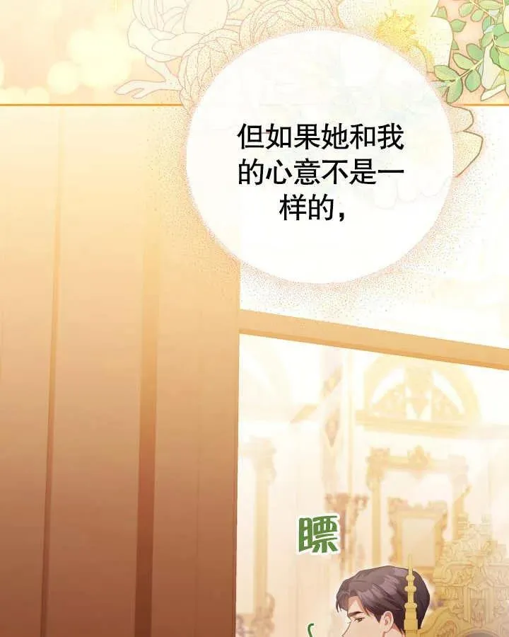 第26话41