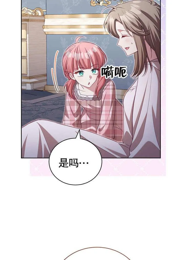 第37话14