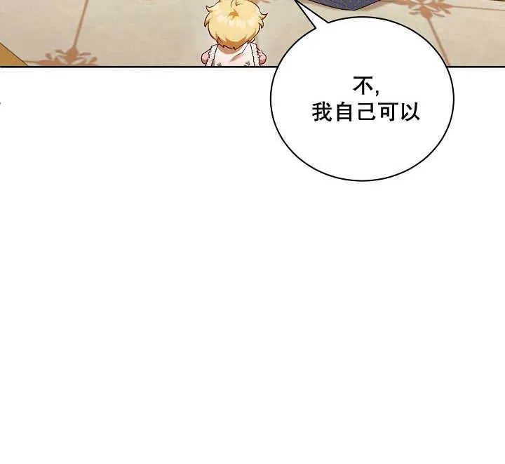 第04话102
