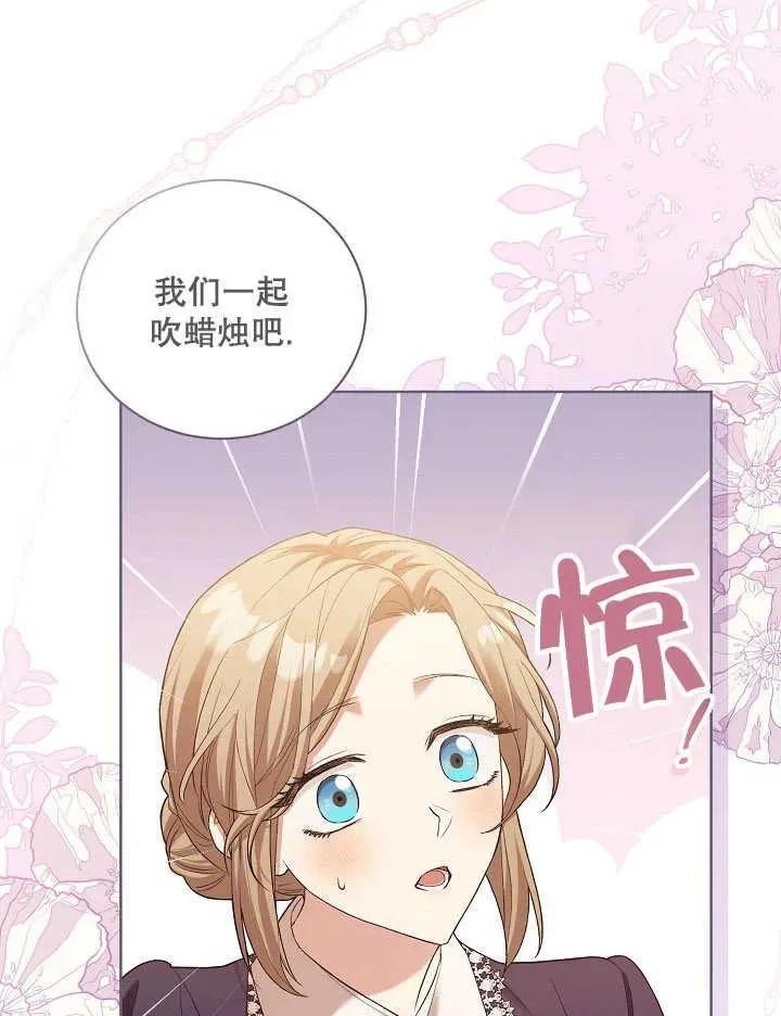 第05话47