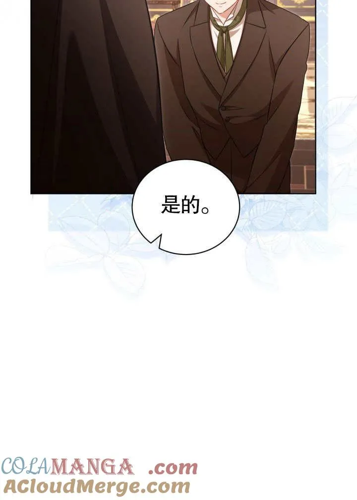 第34话24