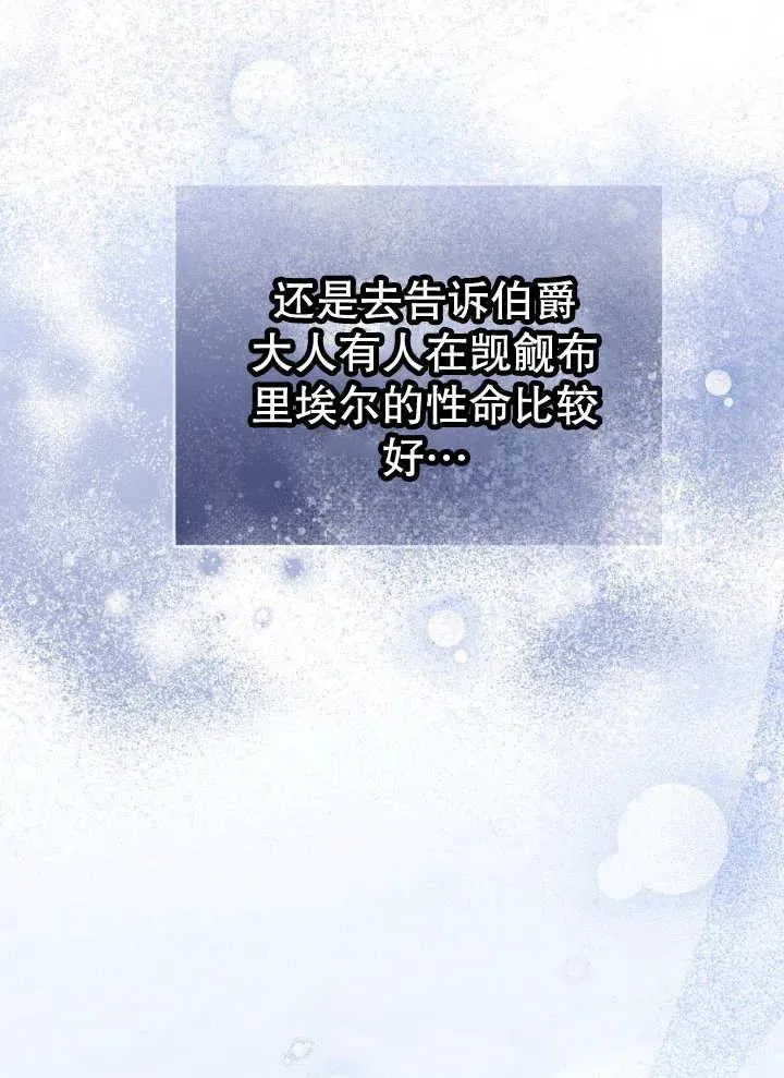 第07话97