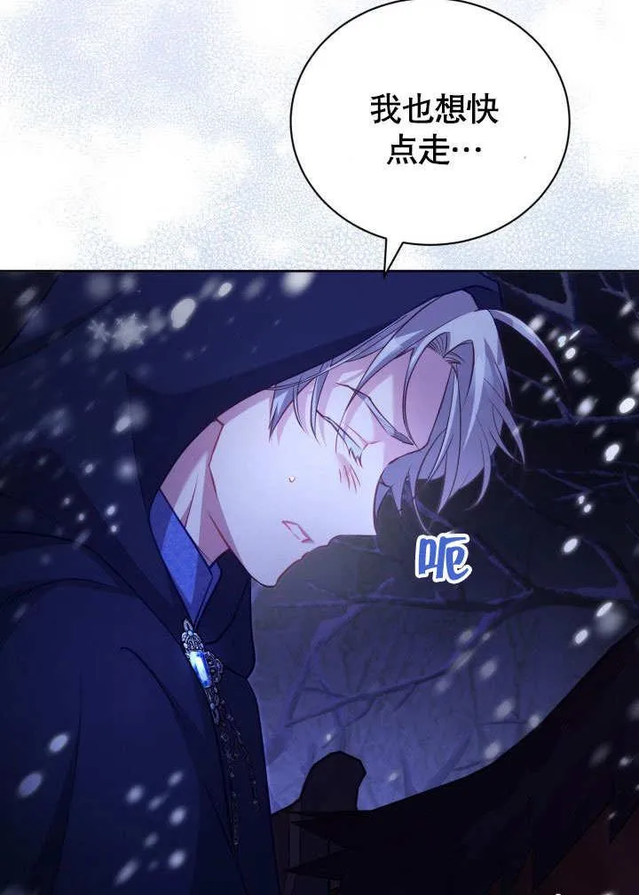 第39话5