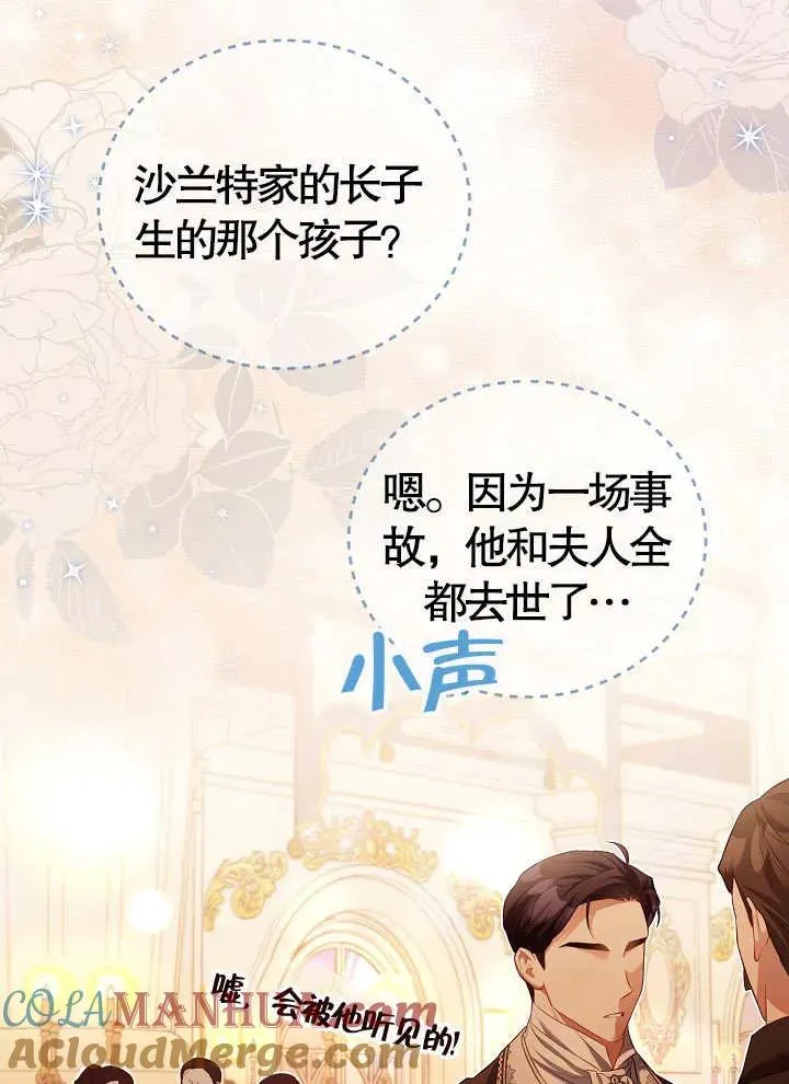 第14话42