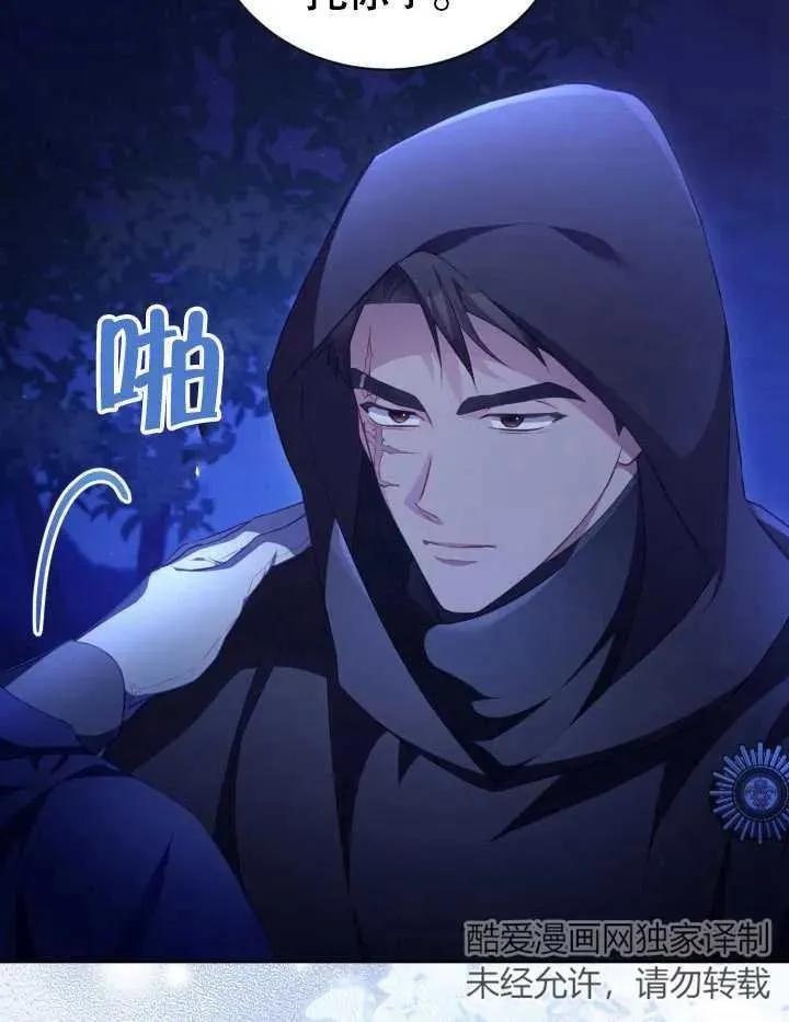 第23话75