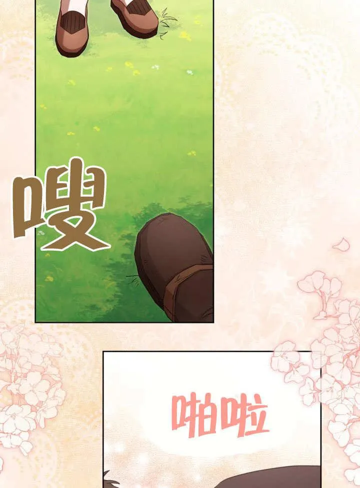 第36话23