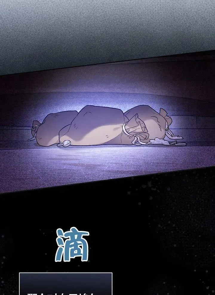 第11话86
