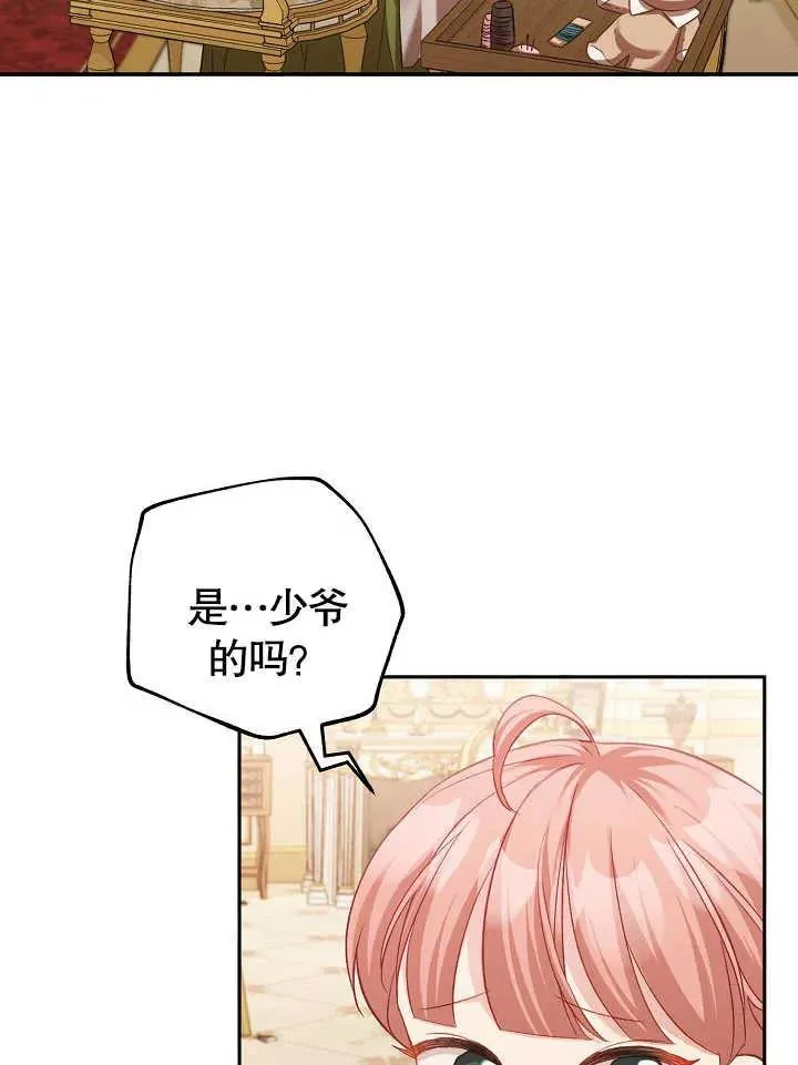 第03话53