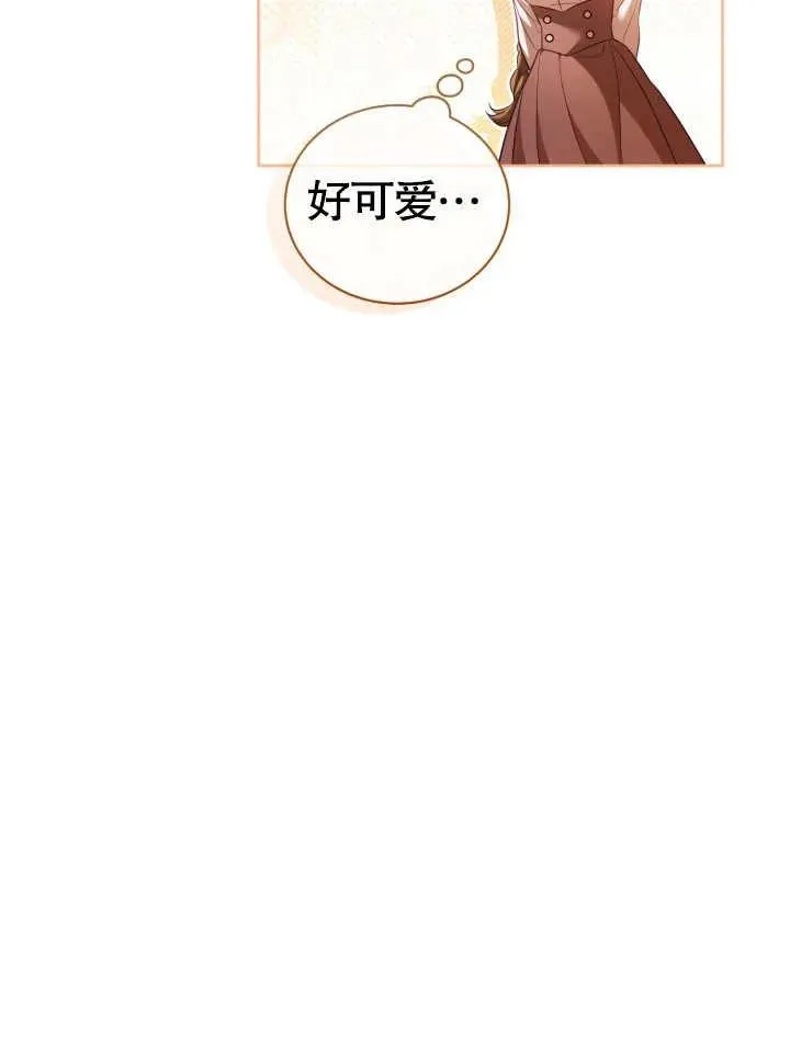 第29话75