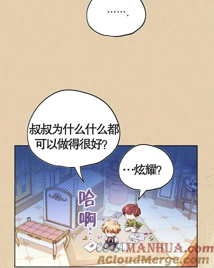 第13话45