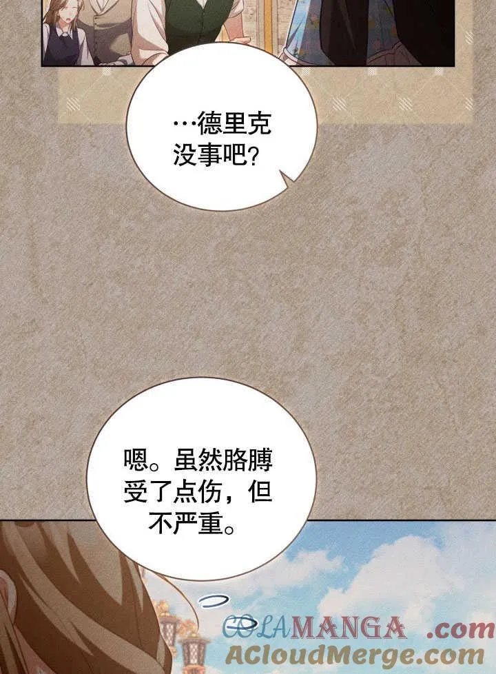 第38话48