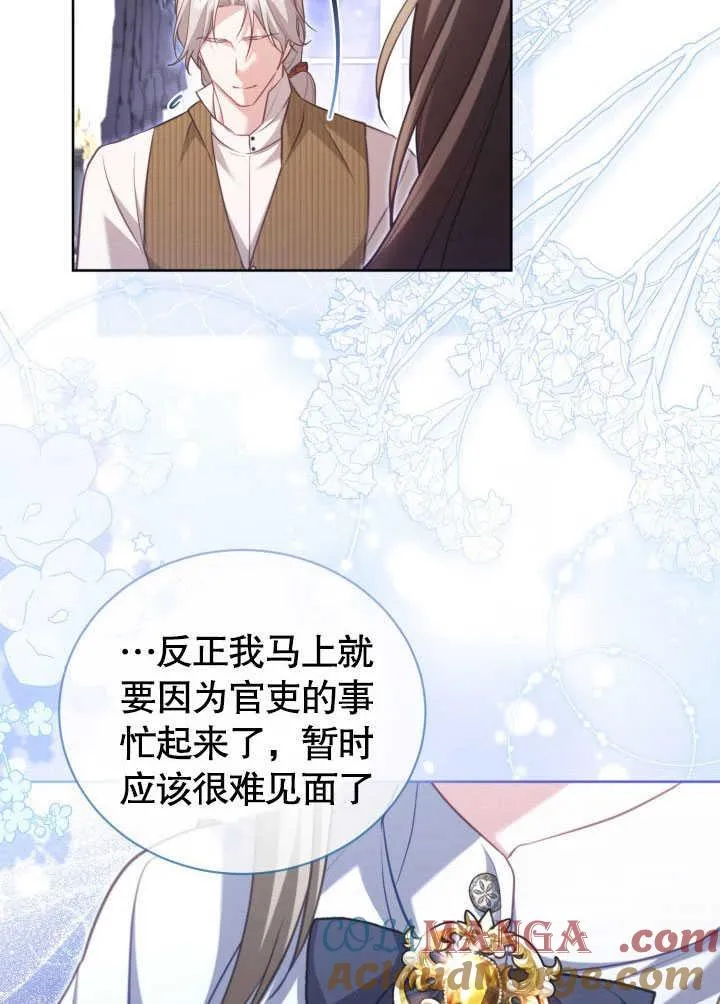 第38话87