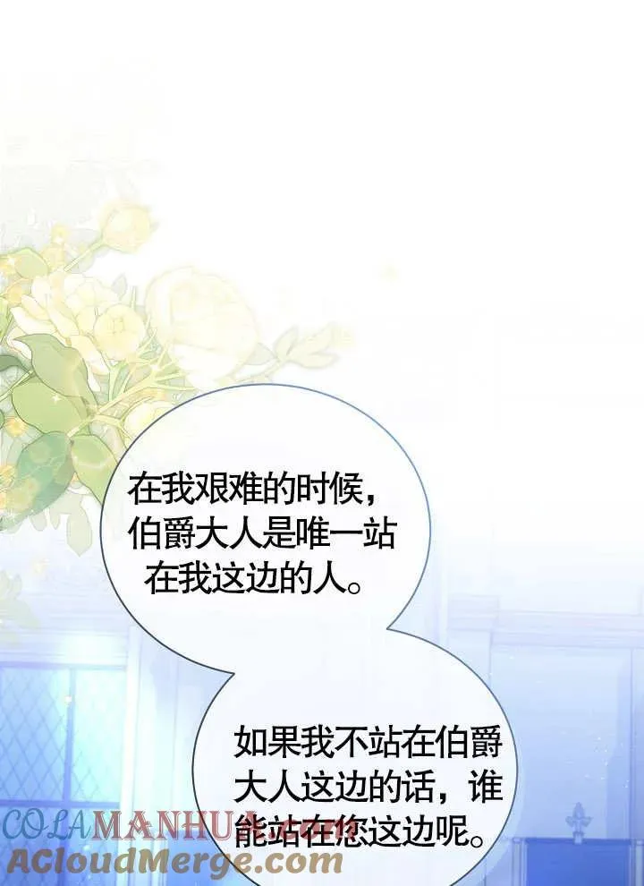 第14话30