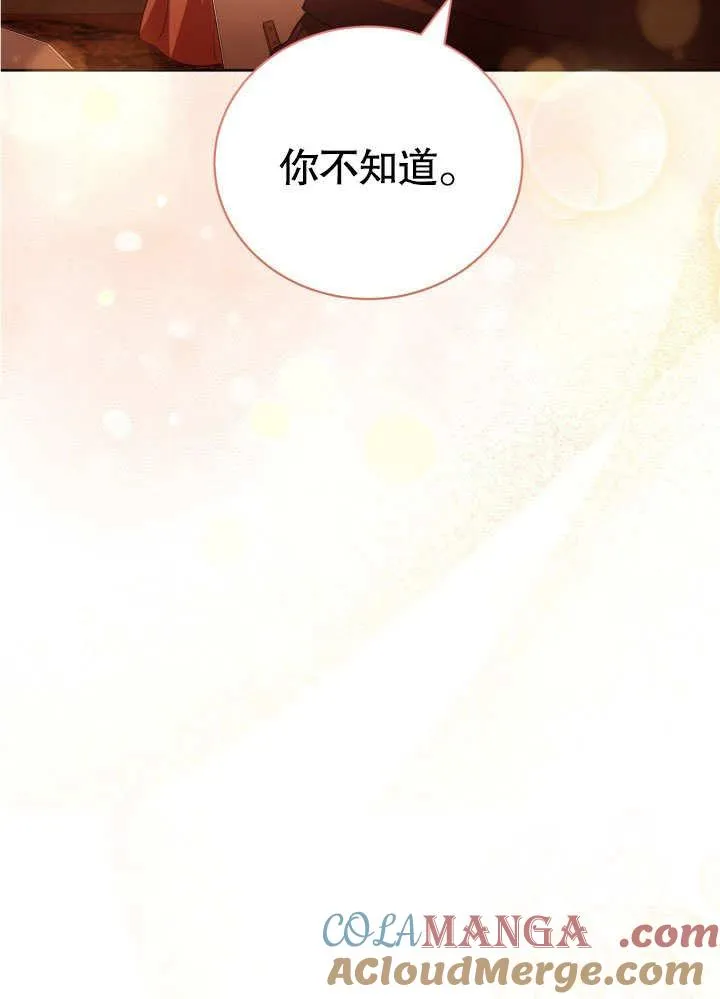 第33话72