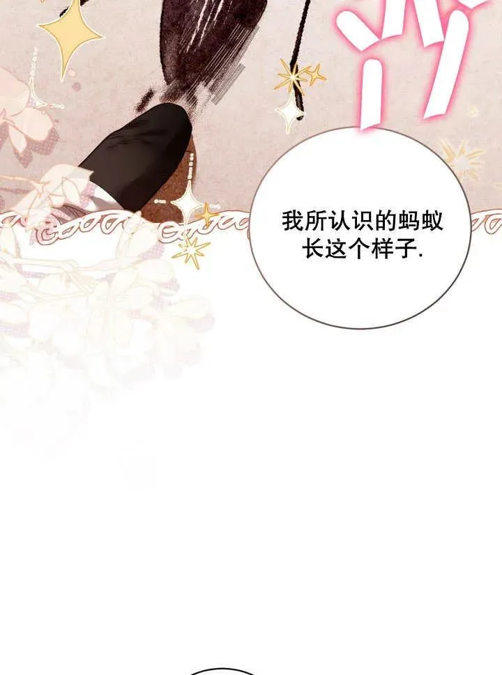 第07话21